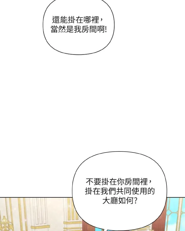 第55话 第26页