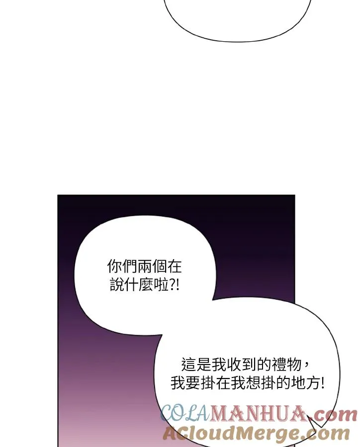 第55话 第28页