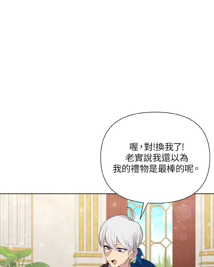 第55话 第30页