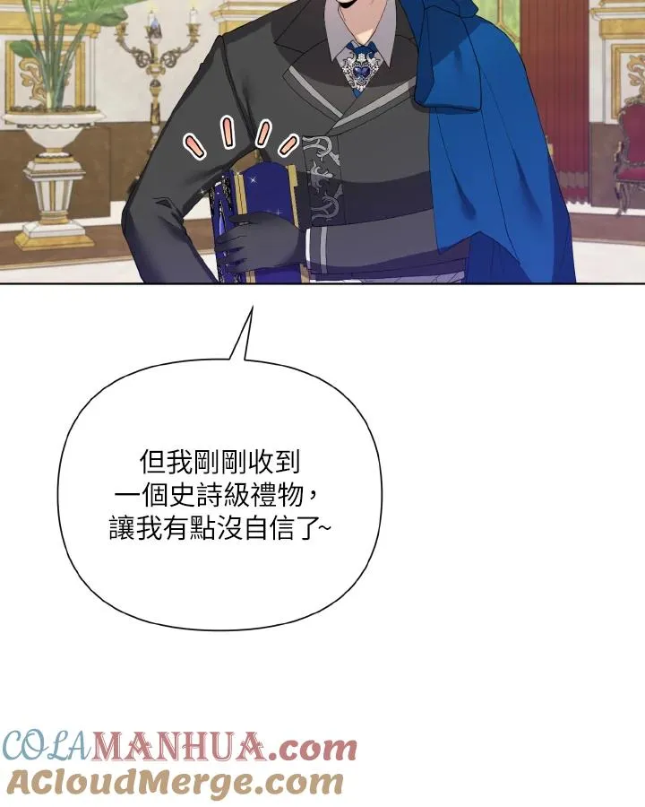 第55话 第31页