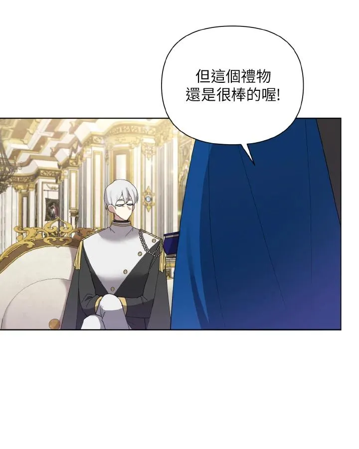 第55话 第32页