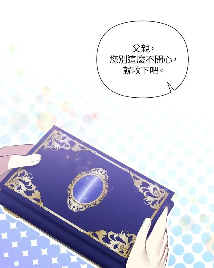第55话 第33页