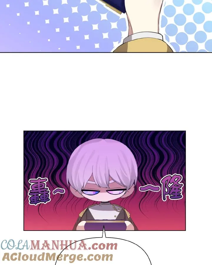 第55话 第34页