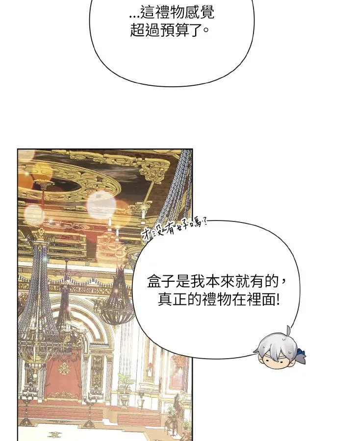 第55话 第35页