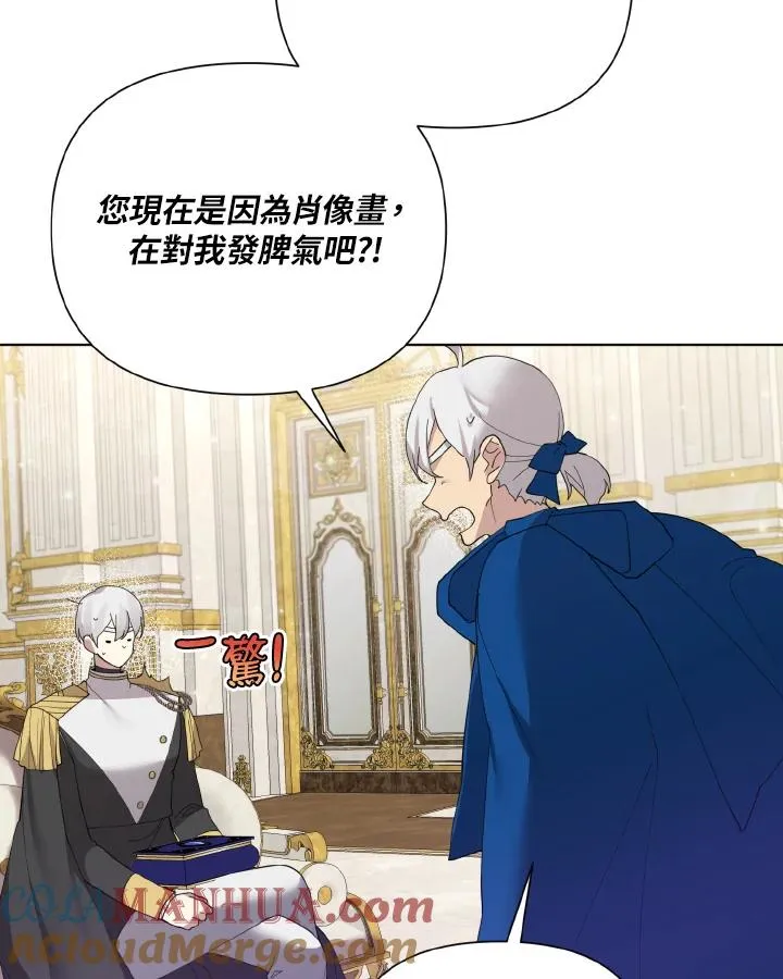 第55话 第37页
