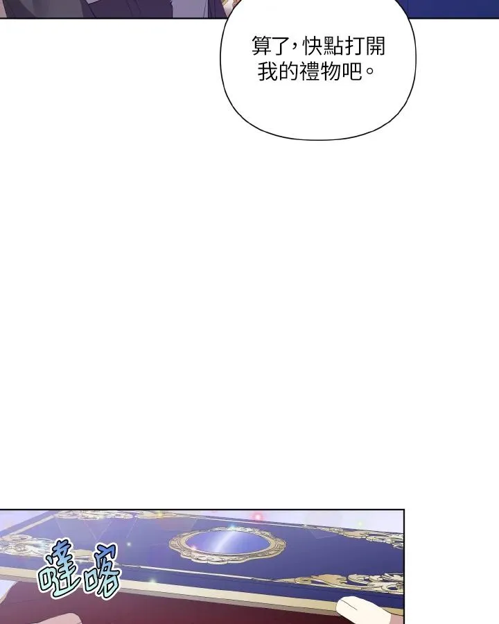 第55话 第38页