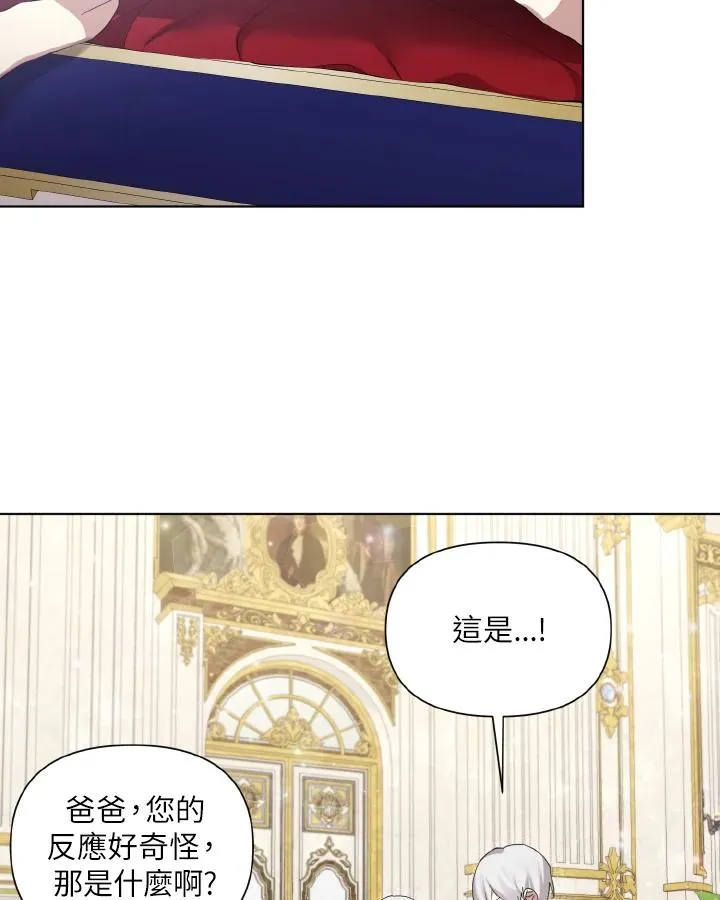 第55话 第39页