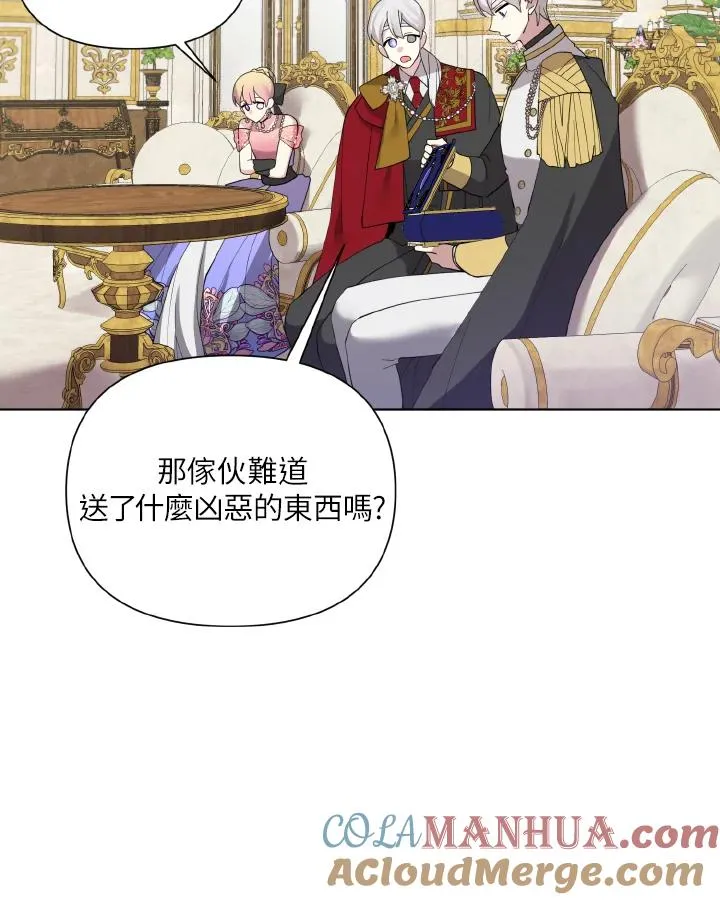 第55话 第40页