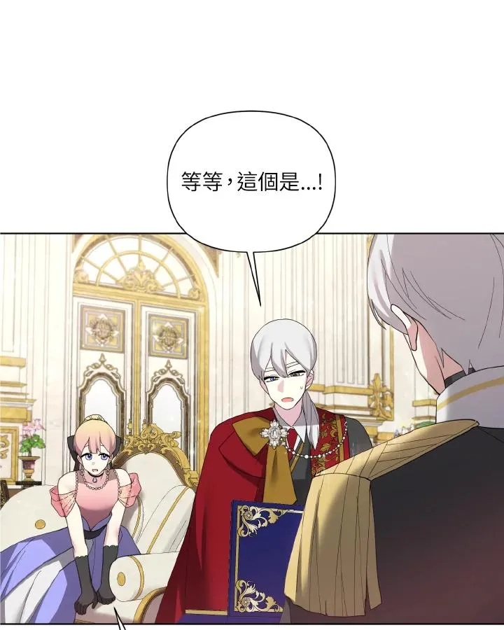 第55话 第41页
