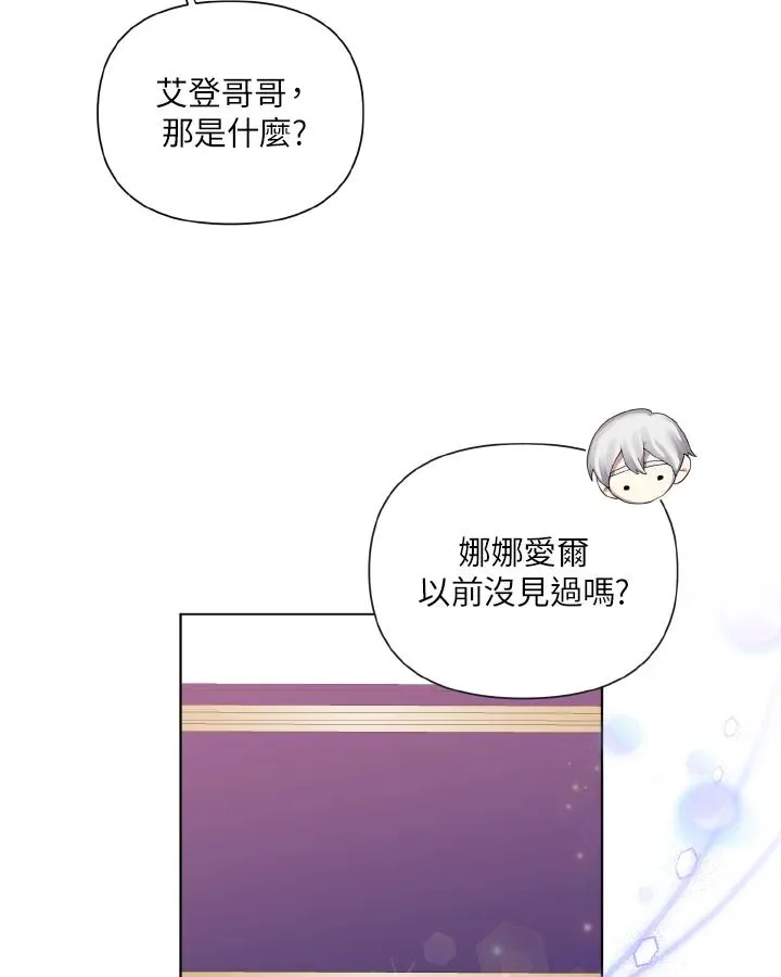 第55话 第42页