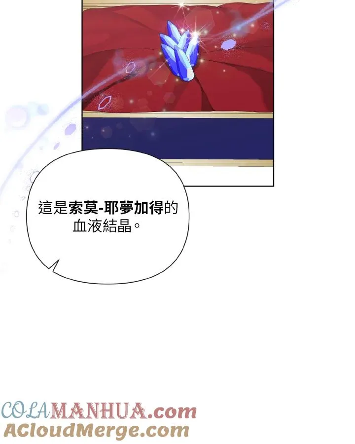 第55话 第43页