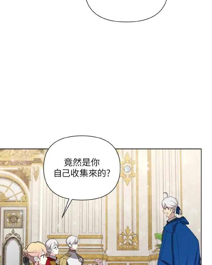 第55话 第45页