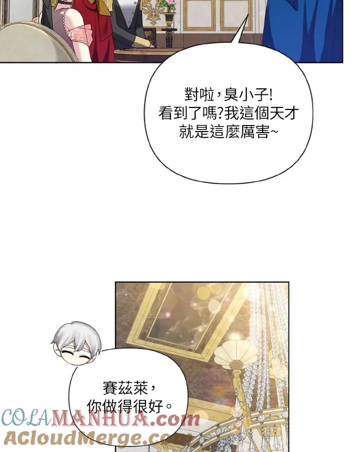第55话 第46页