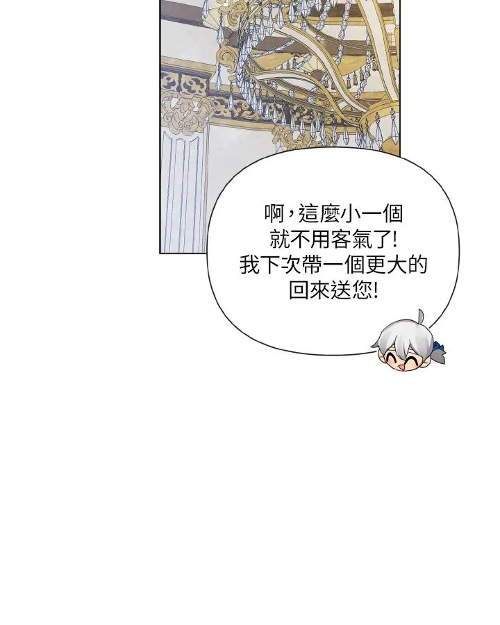 第55话 第47页