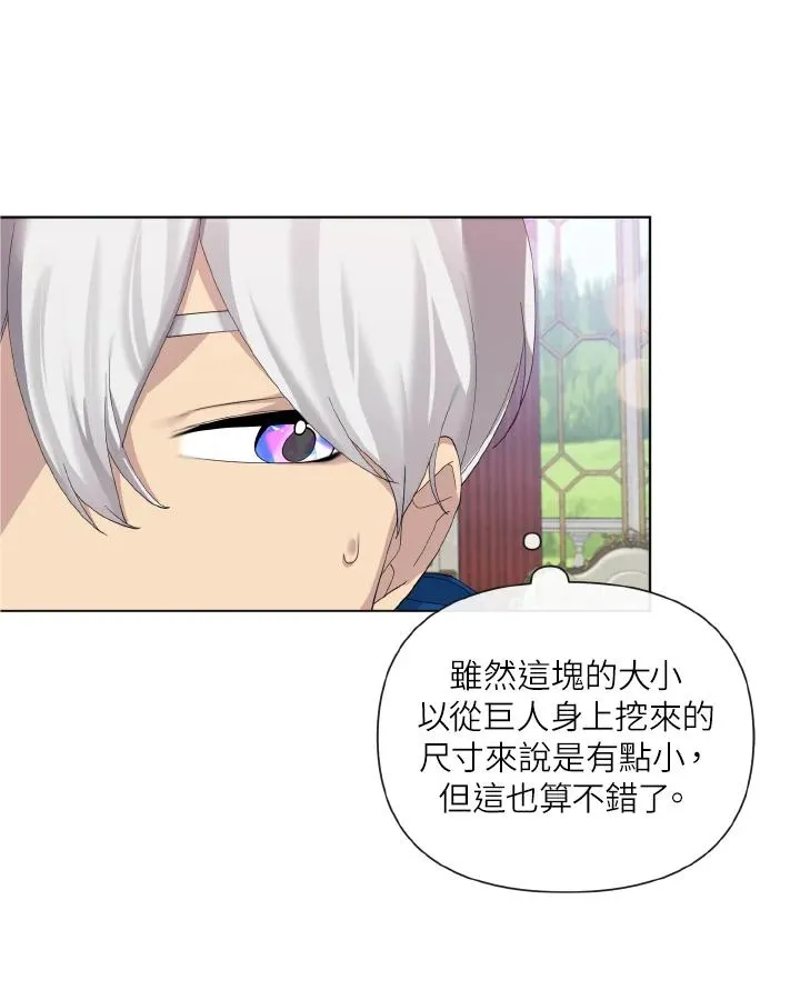 第55话 第48页