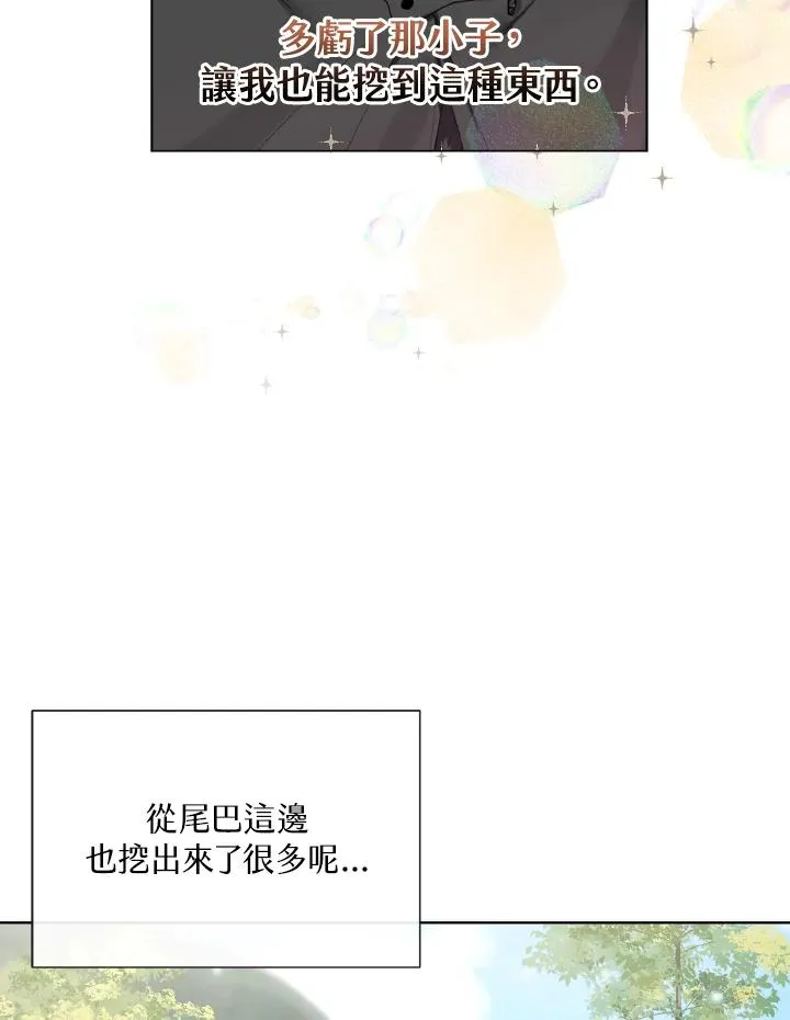 第55话 第50页