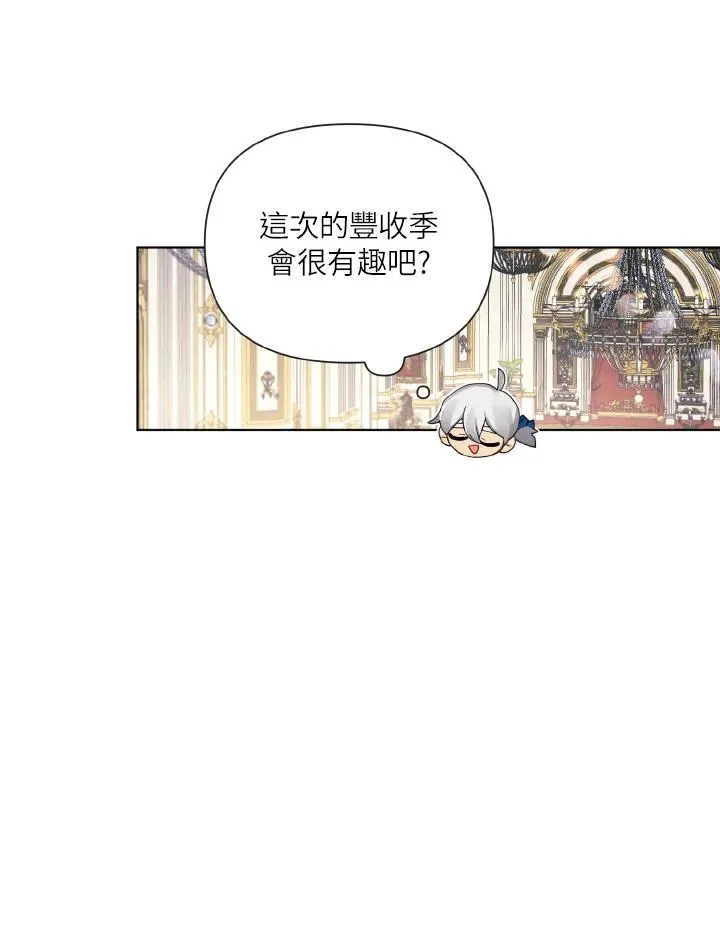 第55话 第53页
