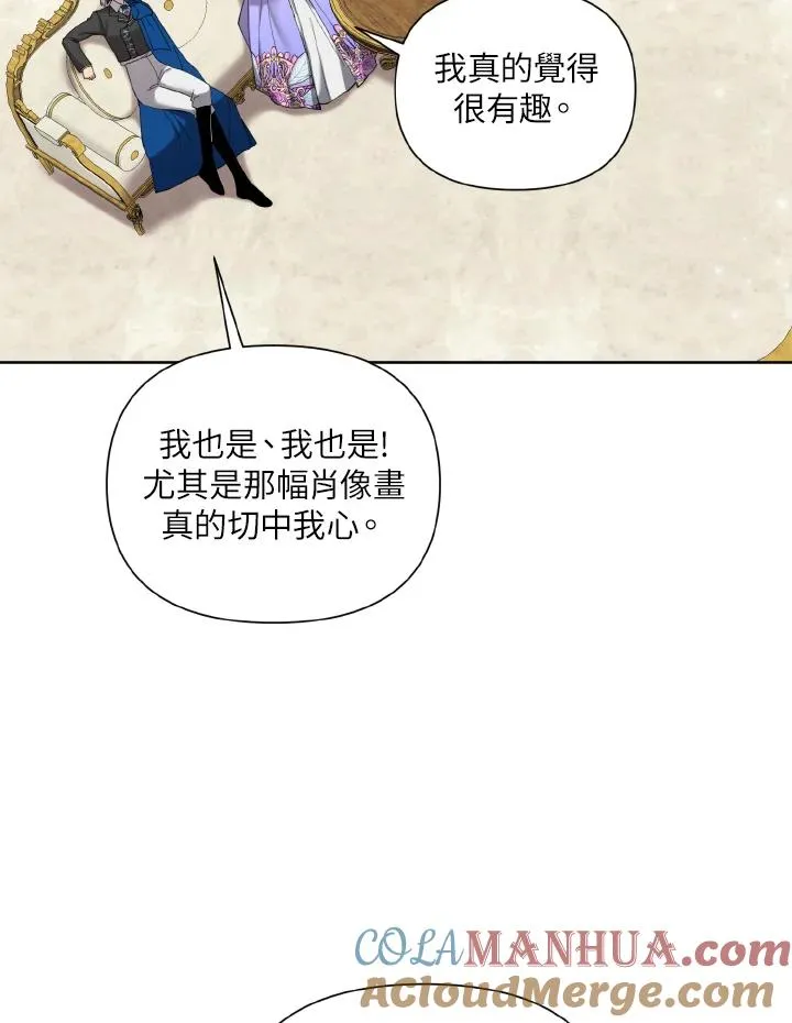 第55话 第55页