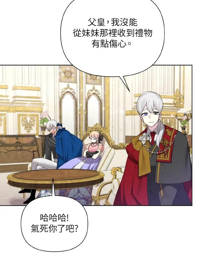 第55话 第56页