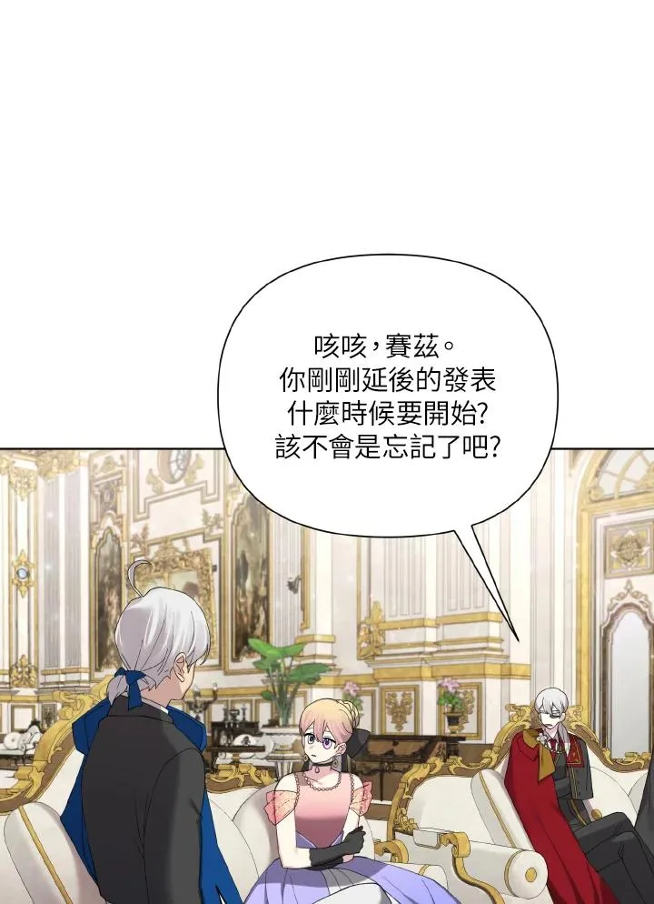 第55话 第57页