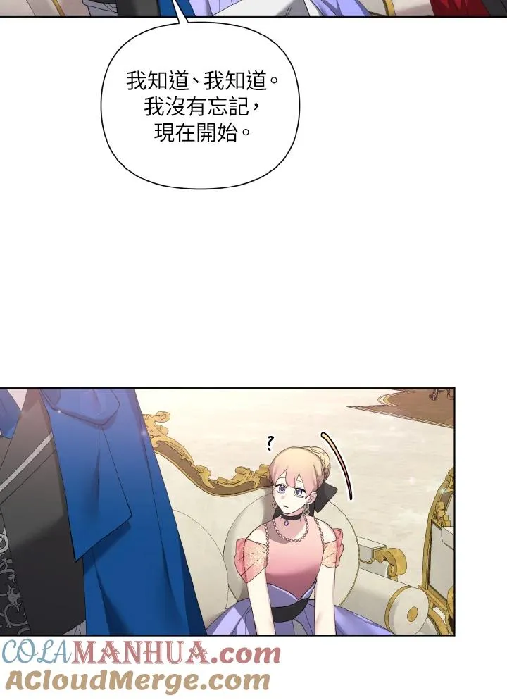 第55话 第58页