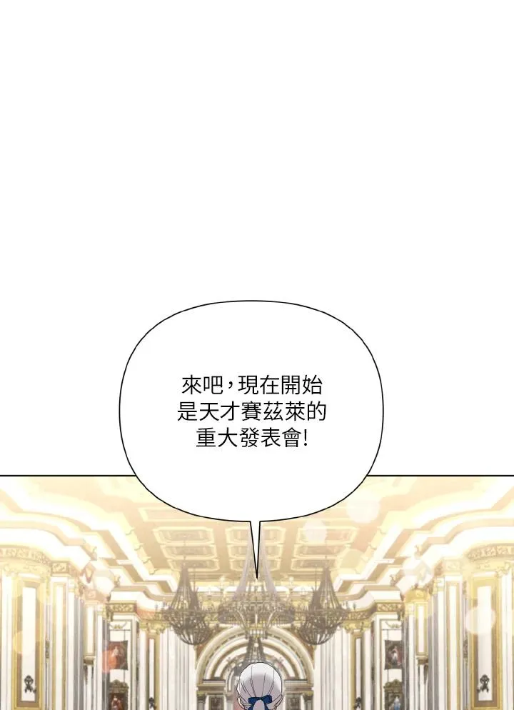 第55话 第59页