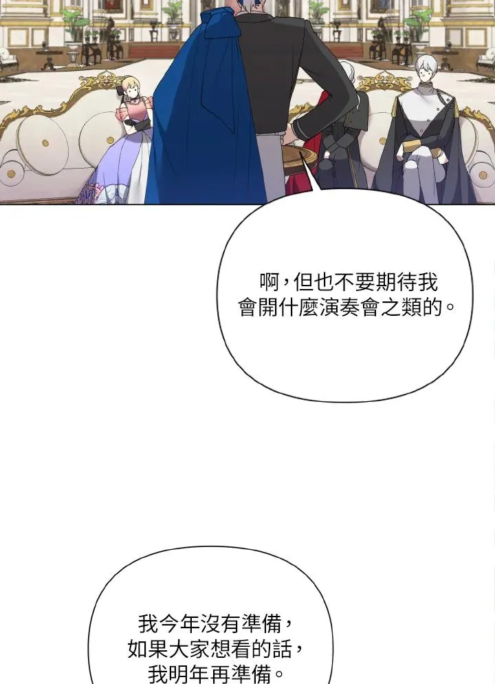 第55话 第60页