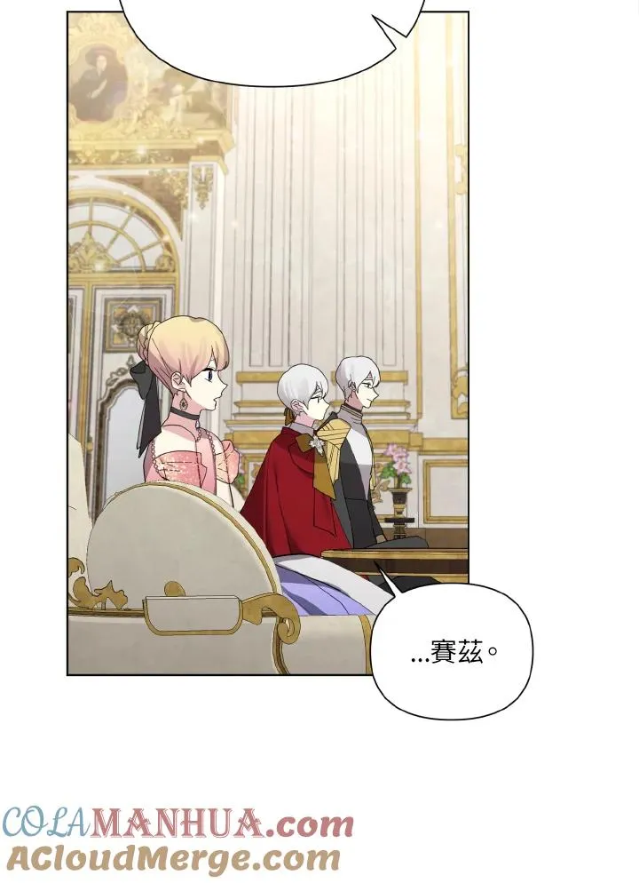 第55话 第61页