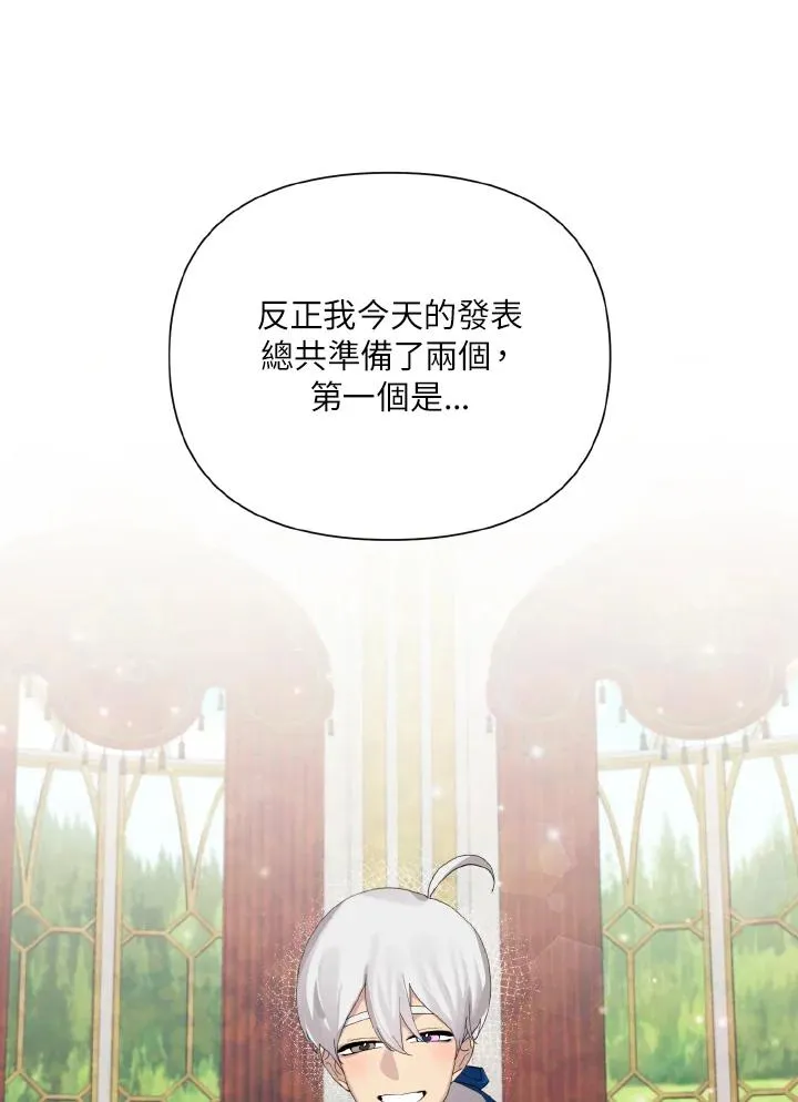 第55话 第62页