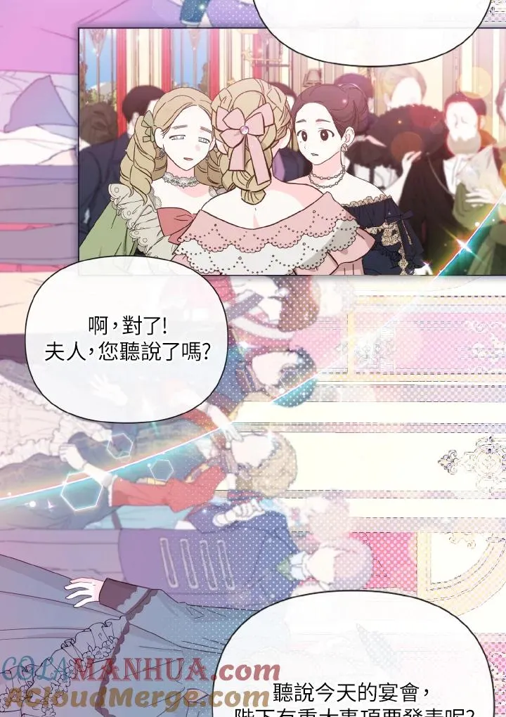 第55话 第67页