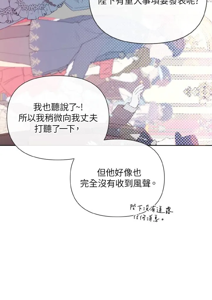 第55话 第68页