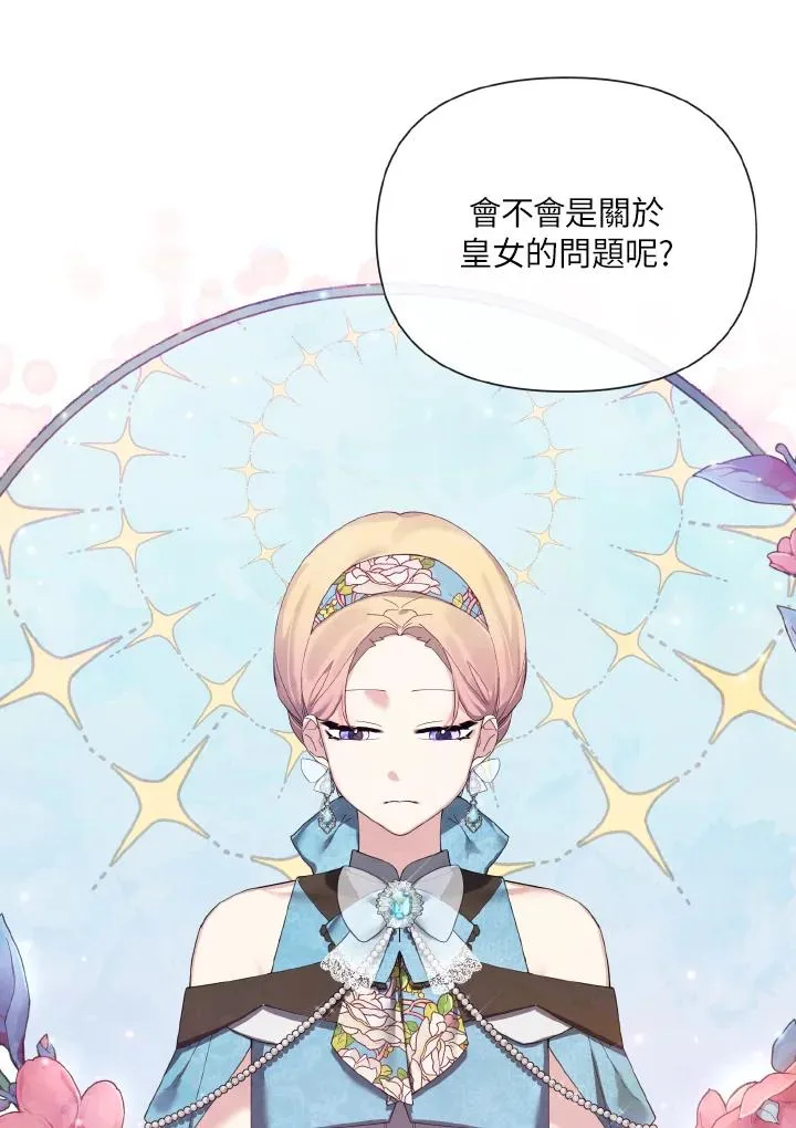 第55话 第69页