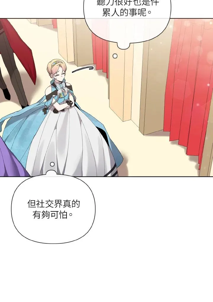 第55话 第71页