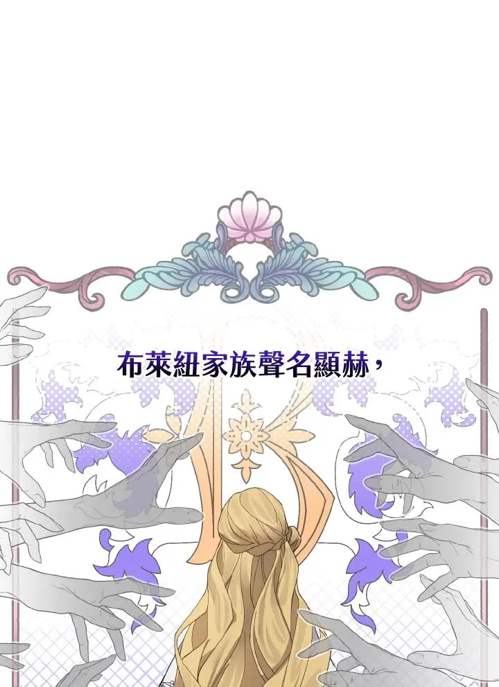 第55话 第72页