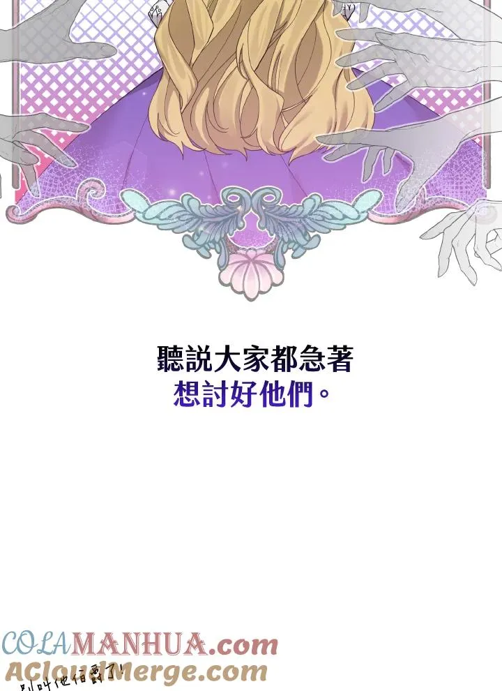 第55话 第73页