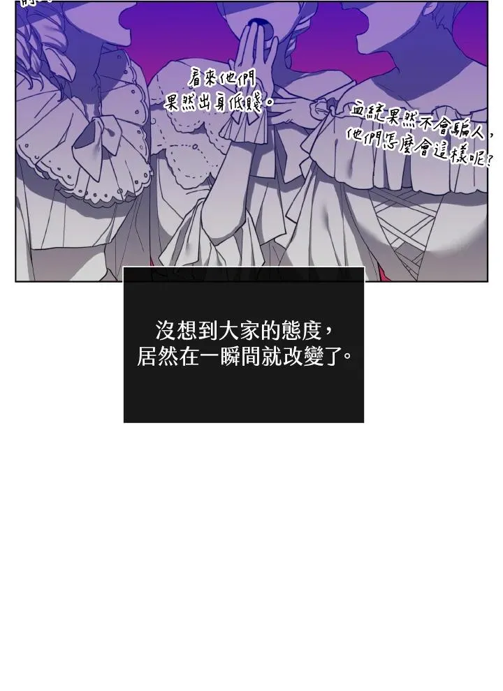 第55话 第74页
