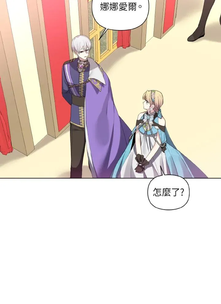 第55话 第77页