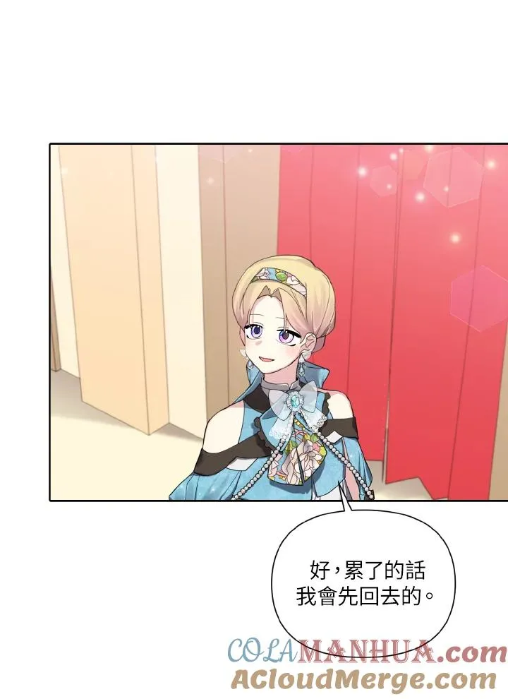 第55话 第79页