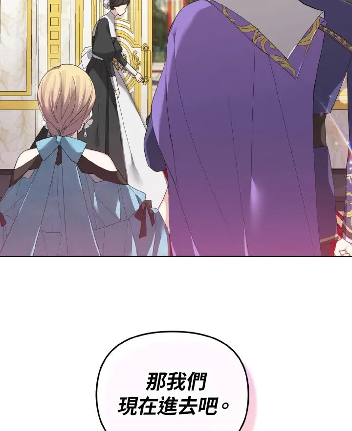 第55话 第81页