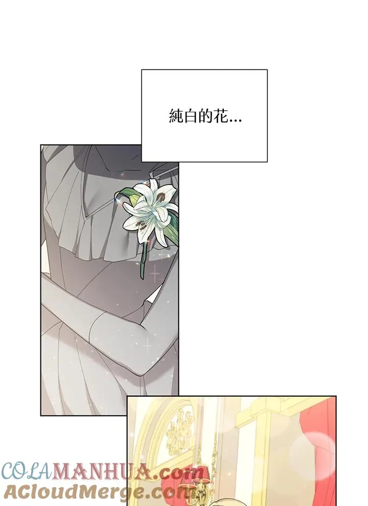 第56话(第1季最终章) 第4页