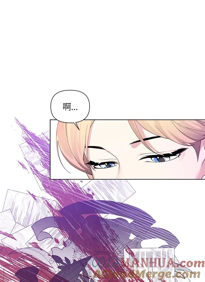第56话(第1季最终章) 第7页