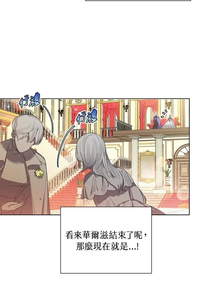 第56话(第1季最终章) 第27页