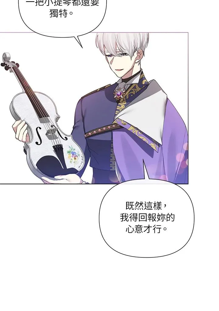 第56话(第1季最终章) 第32页
