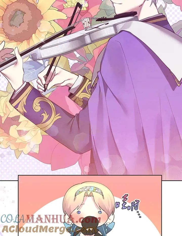 第56话(第1季最终章) 第34页