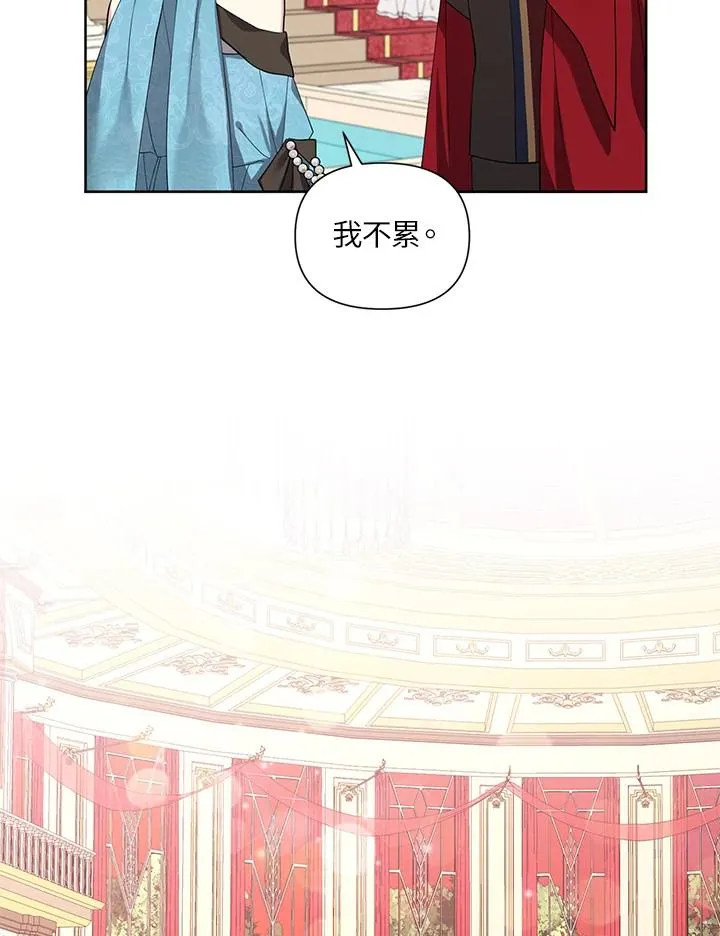 第56话(第1季最终章) 第38页