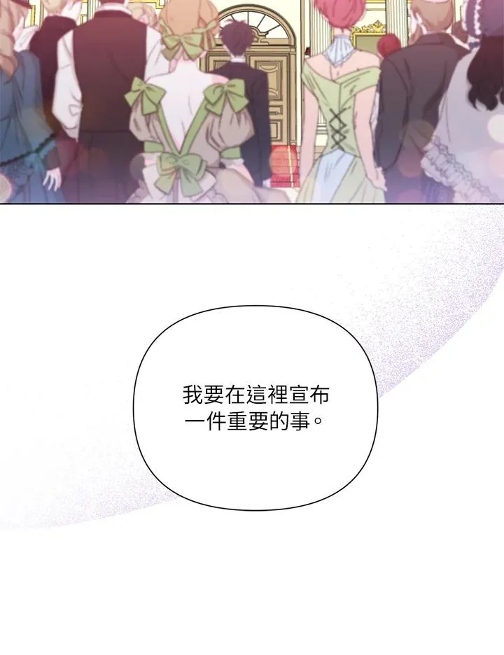 第56话(第1季最终章) 第42页