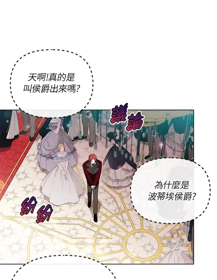 第56话(第1季最终章) 第47页