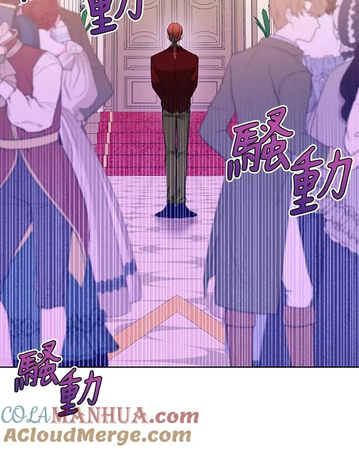 第56话(第1季最终章) 第55页