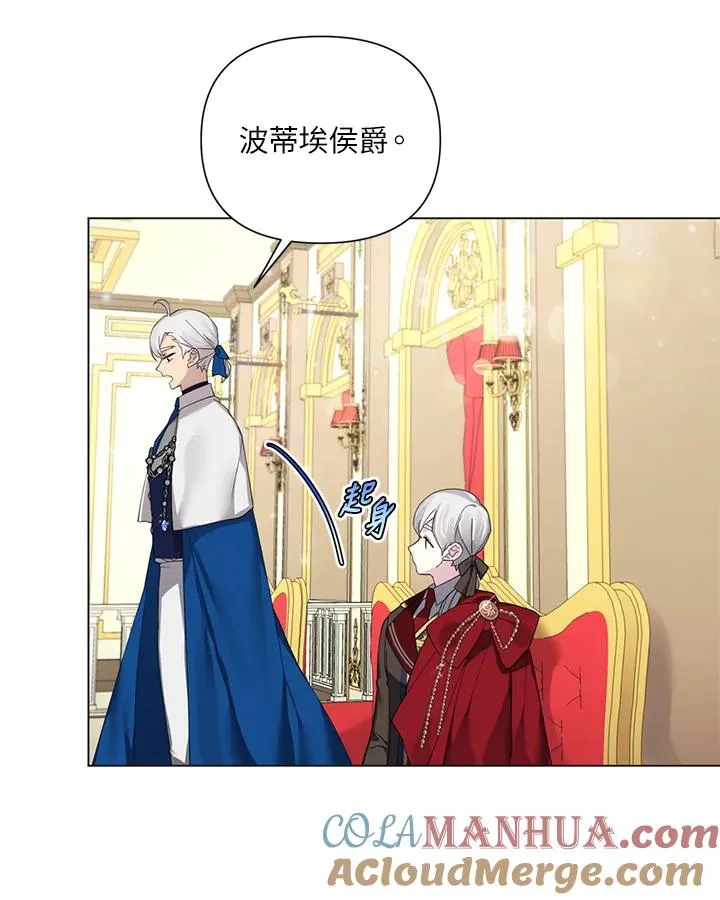 第56话(第1季最终章) 第58页