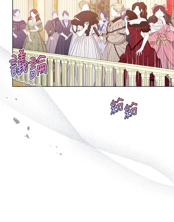 第56话(第1季最终章) 第72页